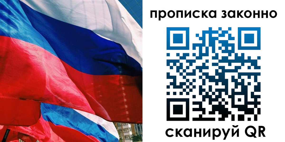 миграционный учет в Пугачёве
